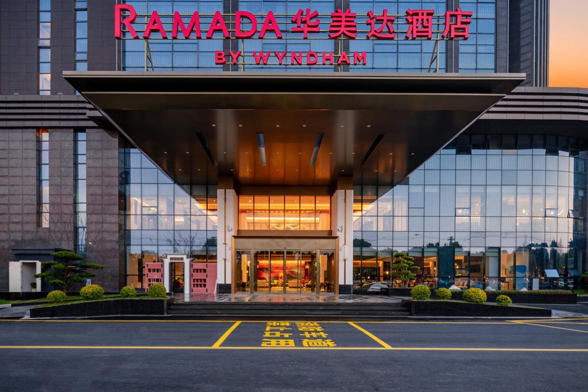 מלון Ramada By Wyndham Huangshan Xiuning מראה חיצוני תמונה